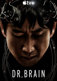 Доктор Брейн (2021)