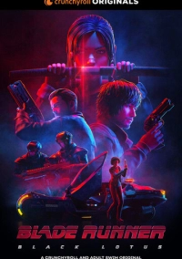 Бегущий по лезвию: Чёрный лотос (2021)