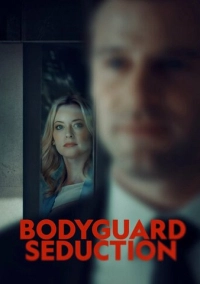 Соблазнение телохранителя (2022)